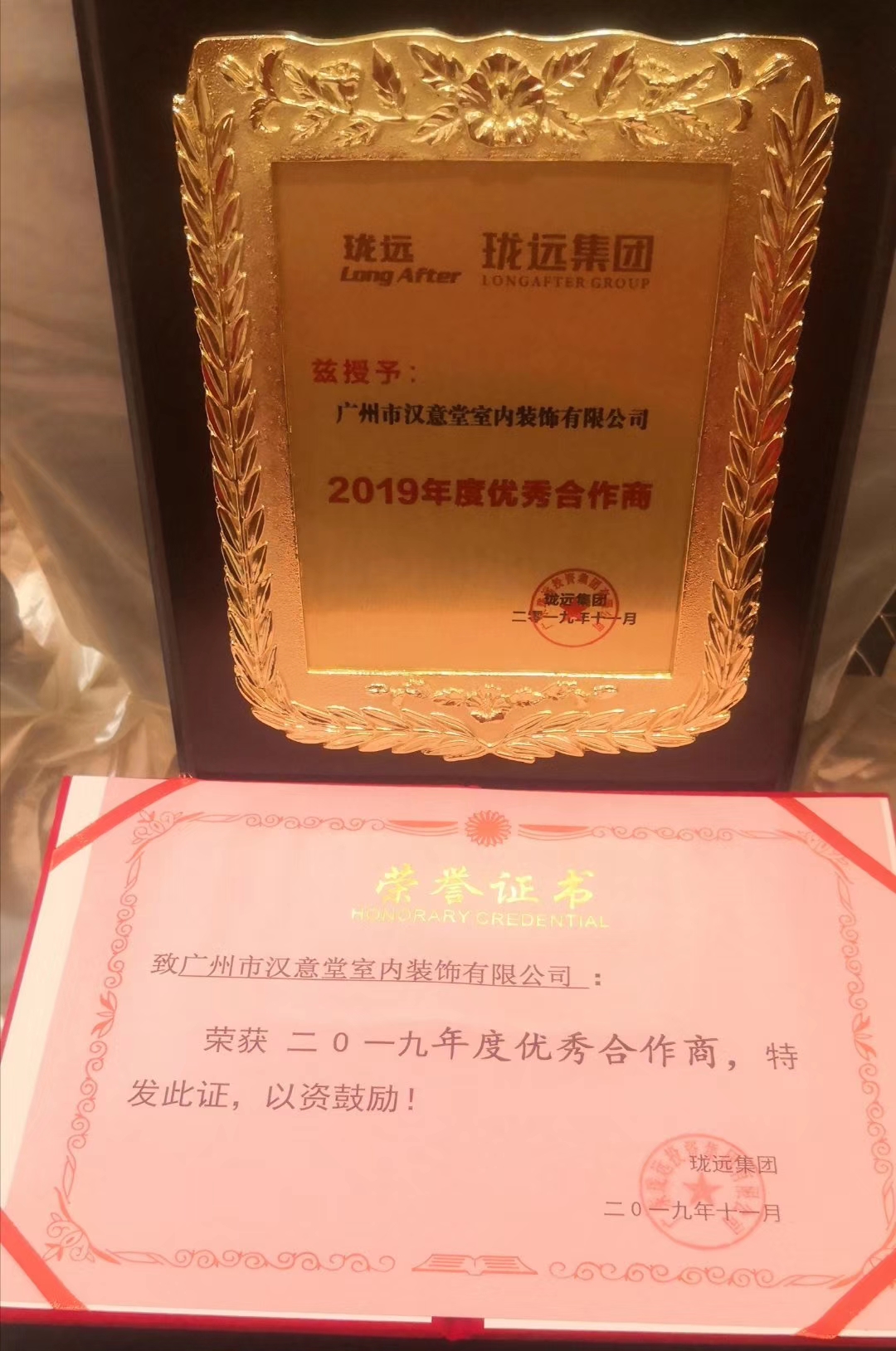 微信图片_20200506110145.jpg