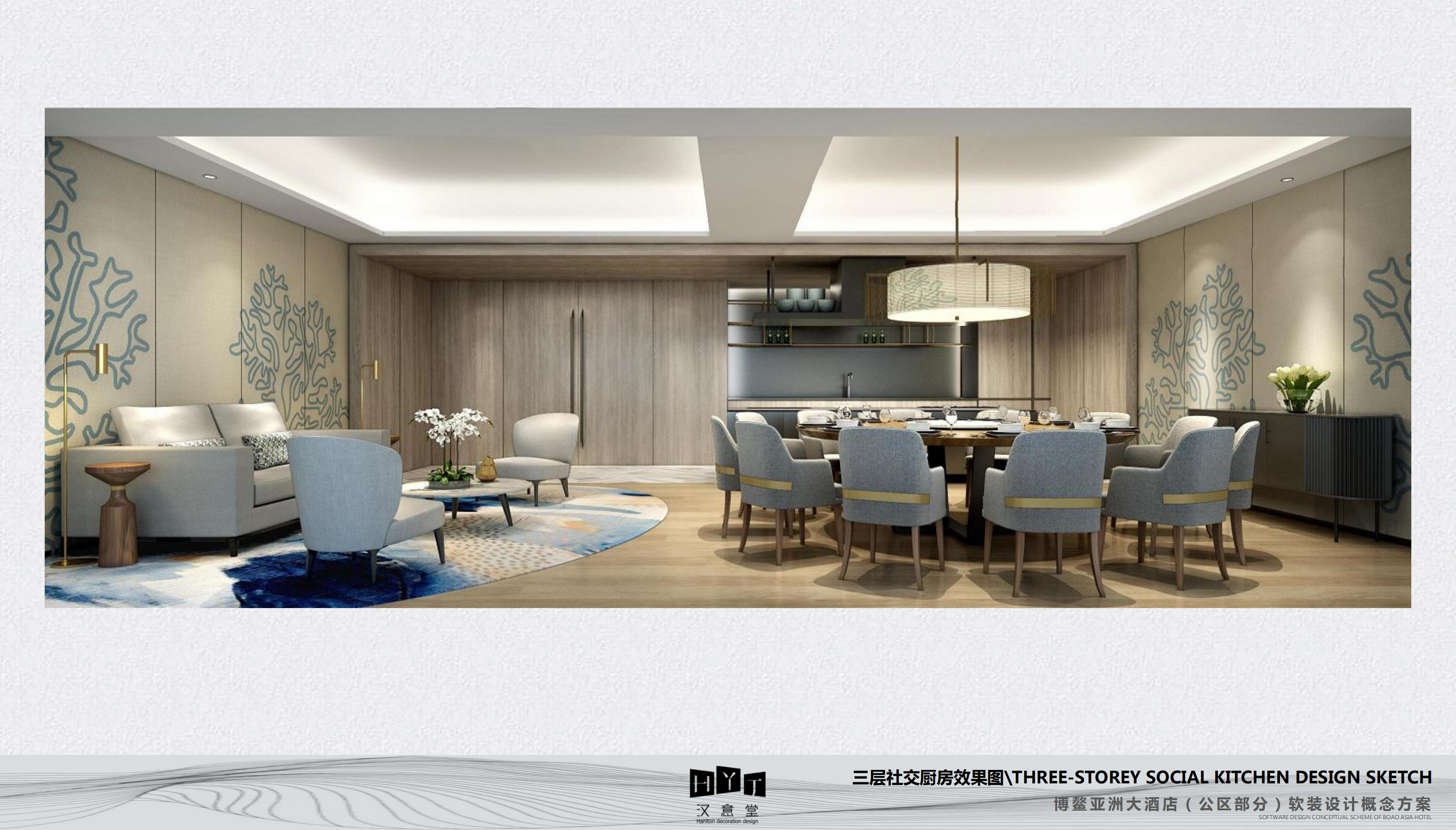 01博鳌亚洲国际酒店公区部分方案2018.12.20_52.png