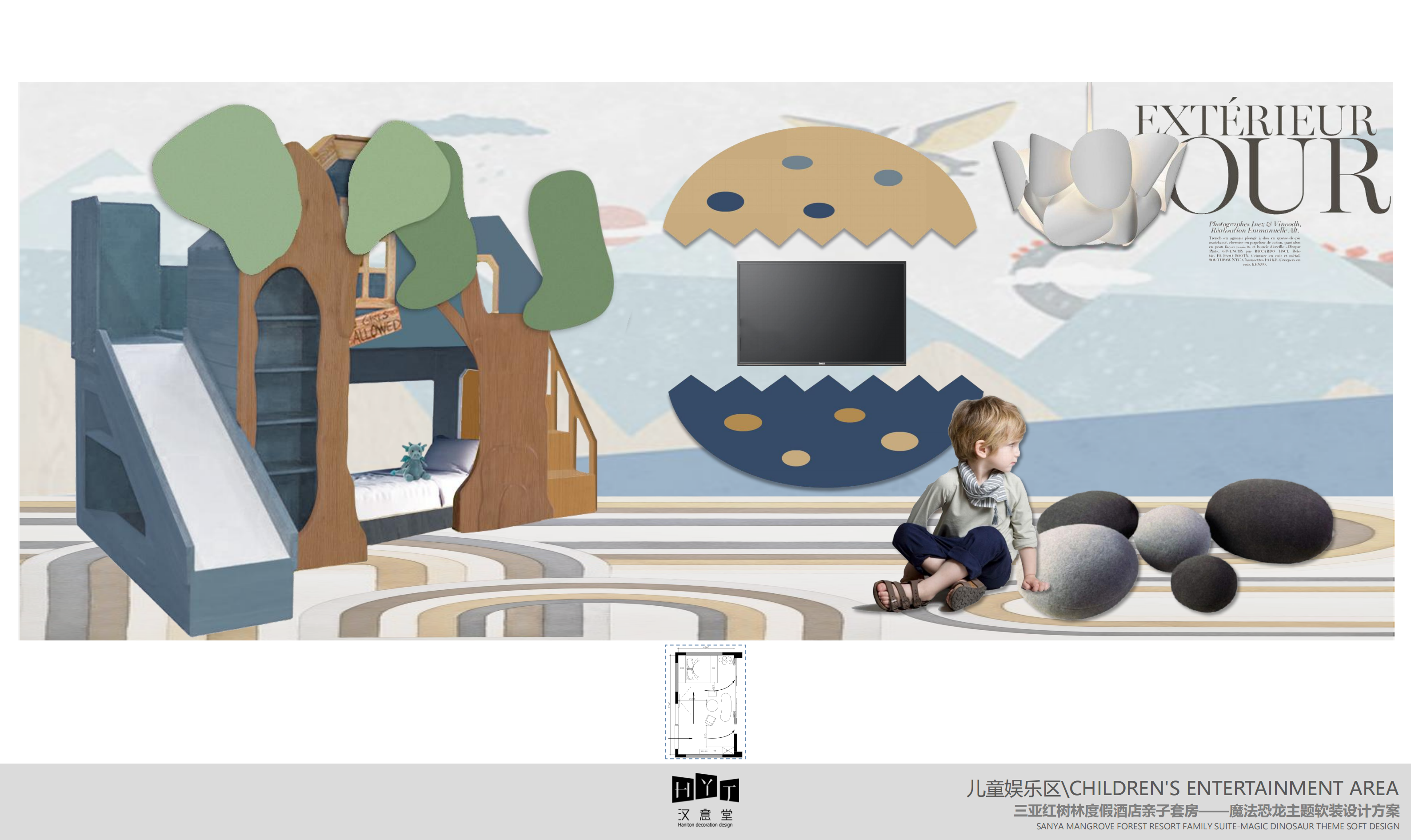 三亚红树林度假酒店亲子套房——魔法恐龙软装设计方案2020.07.20_08.png
