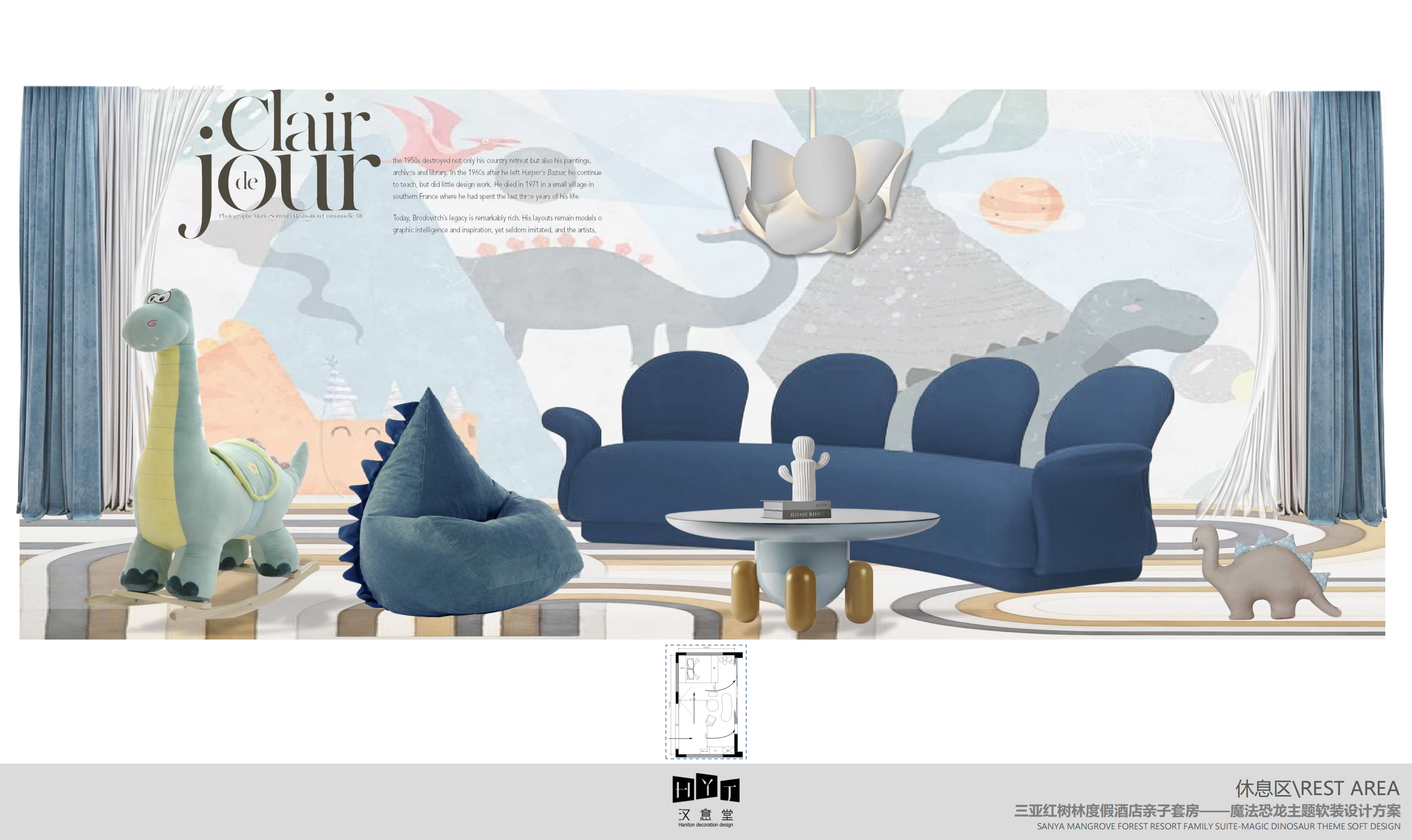 三亚红树林度假酒店亲子套房——魔法恐龙软装设计方案2020.07.20_06.png