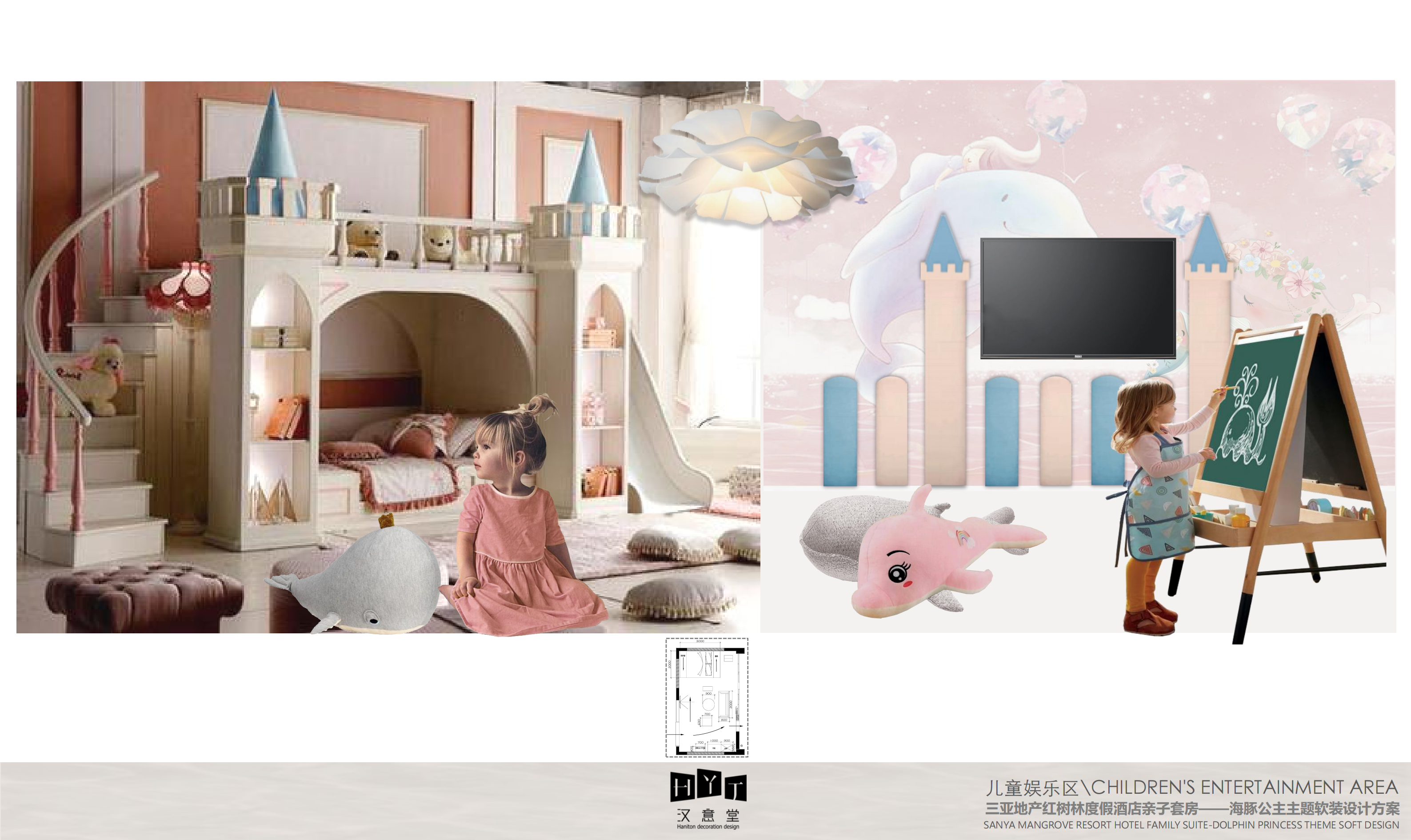 三亚红树林度假酒店亲子套房——海豚公主软装设计方案2020.07.20_09.png