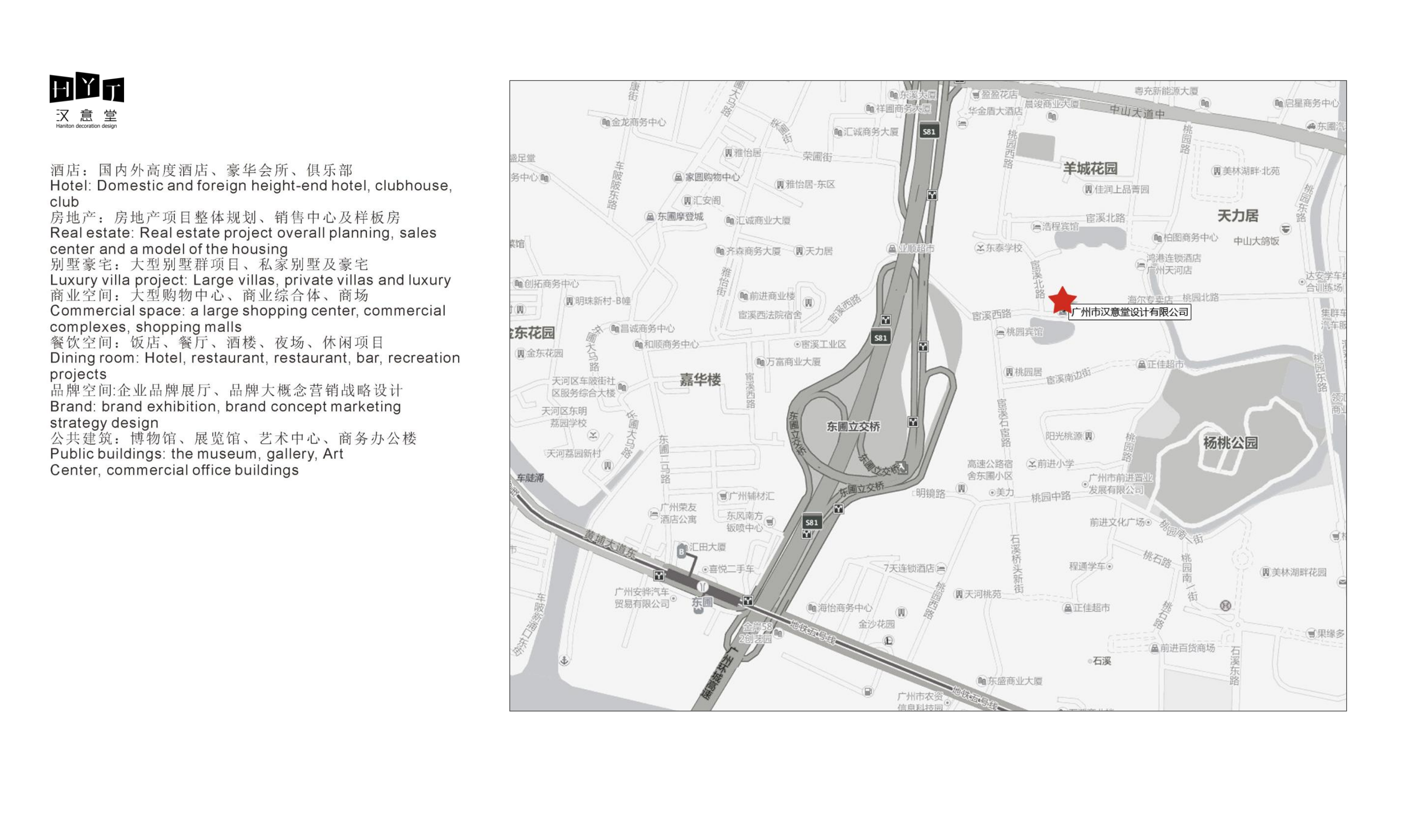 三亚红树林度假酒店亲子套房——海豚公主软装设计方案2020.07.20_14.png